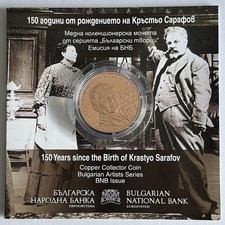 5 Euro Bulgarien 2026 in PP