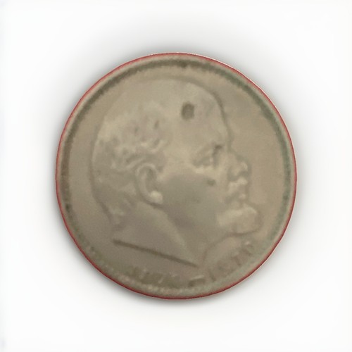 1-Rubel-Münze