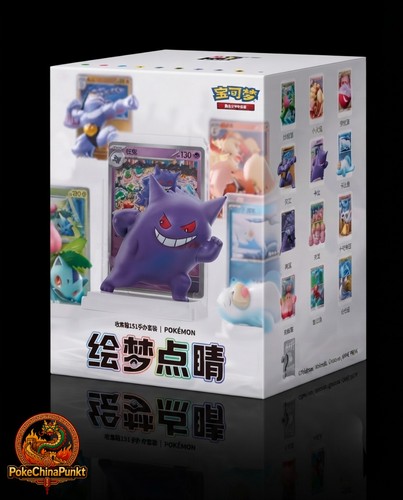 Pokemon blind box - blind,