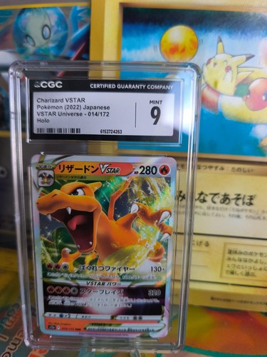 Pokemon karte card japanese - karte,
