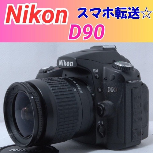 Nikon d90 dslr kamera kit - kamera, mit