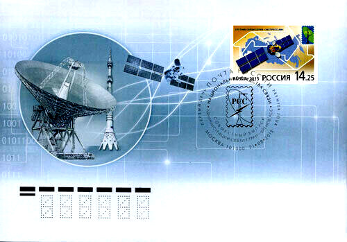 Russland 2013 fdc - russland,