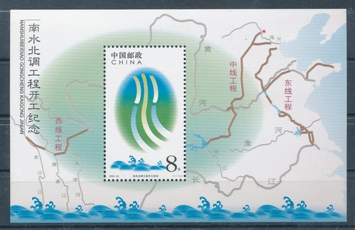750854 china block 115 - 750854), 115**