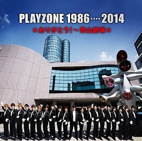 Playzone 19862014 arigatou - playzone,