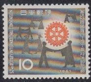 Japan Mi.Nr. 769 Rotary