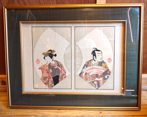 Katsukawa shunsho ippitsusai - shunsho,