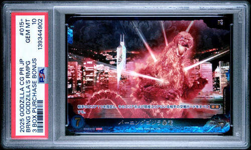 Godzilla card game - game,