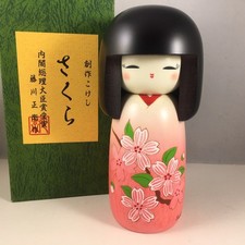 Masae Fujikawa Japanese