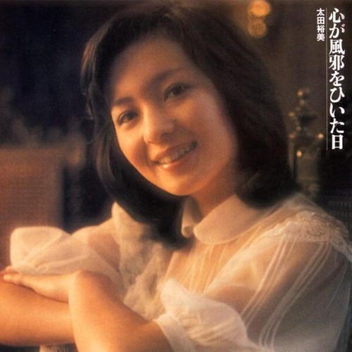 Hiromi ohta - hiromi,