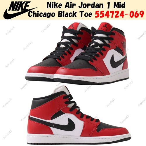 Nike air jordan mid chicago - jordan,