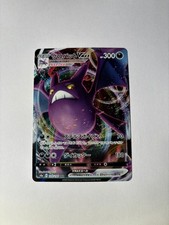 Pokemon Karte: Iksbat VMAX