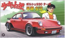 Fujimi 171296 1/24 CW-8