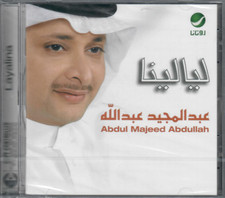 Abdel Majeed Abdulla