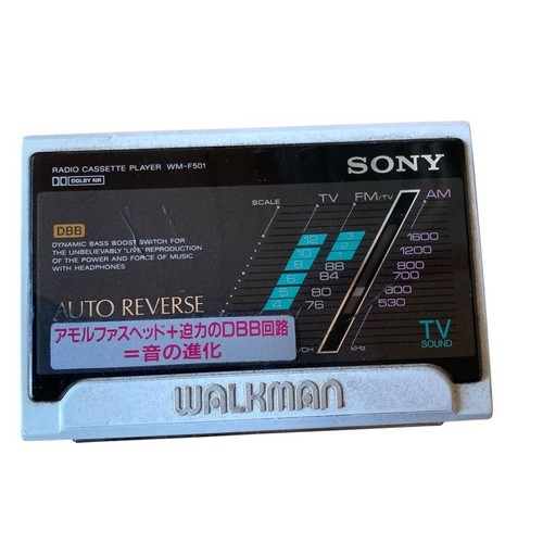 Für ersatzteile sony - ersatzteile],