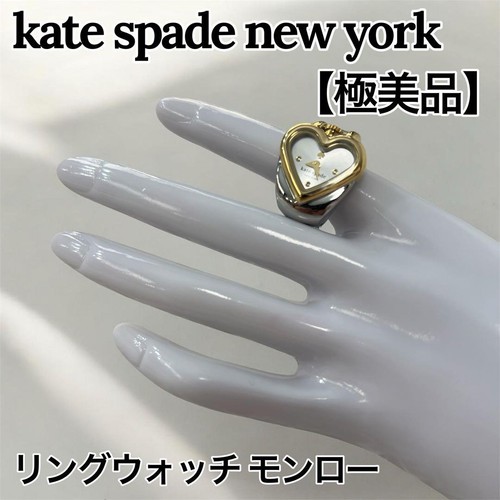 Kate spade new york monroe - new,