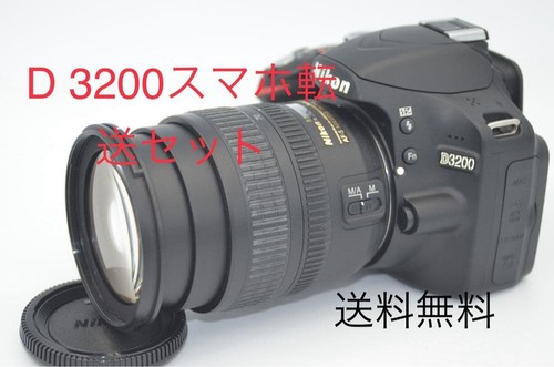 Nikon d3200 mit - nikon, af-s