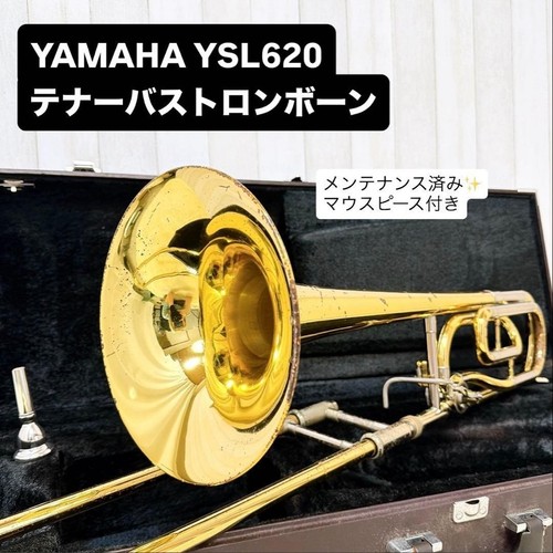 Yamaha ysl 620 - yamaha, ysl-620