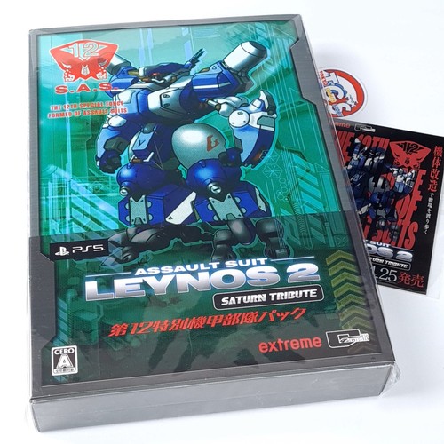 Assault suit leynos - assault,