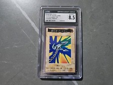 Kunai With Chain  Yu-Gi-Oh