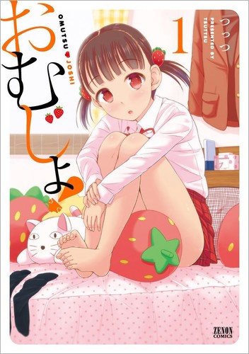 Omujo japanese comic - japanese, manga