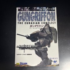 Gungriffon the eurasian - gungriffon,
