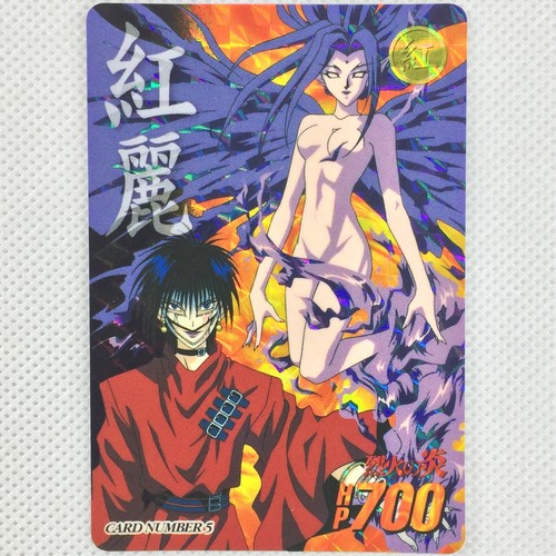 Flame recca carddass prism - recca,