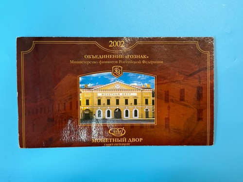 Russland 2002 original kms - kms, der