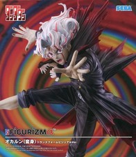 FIGURIZMα Okarun
