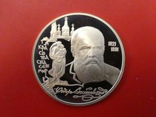Russland, 2 Rubel, Geburtstag