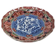 Vintage Japanese Large Serving