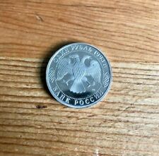 1993 Ein russischer Rubel zum 130. Geburtstag von Vernadski