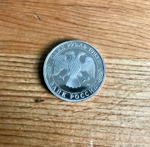 1993 ein russischer rubel - ein, zum