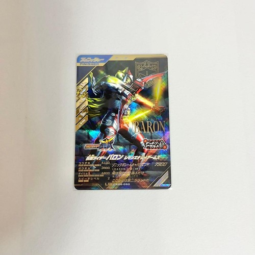 Kamen rider battle ganba - rider,