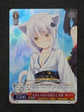 Weiß schwarz fujimi - weiß, schwarz,