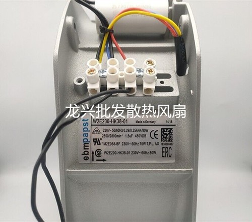 Pcs axial fan - 1,