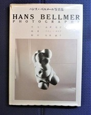 Hans Bellmer Kugelgelenk Puppe