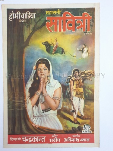 1973 bollywood blatt poster - 1973,