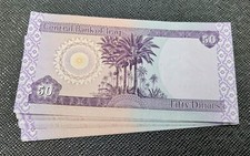 EEBC250001#IRAK 50 DINARS X 10