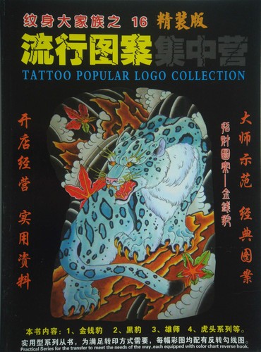 Tattoo vorlagen book - ,