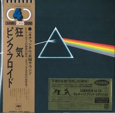 Pink Floyd –The Dark Side