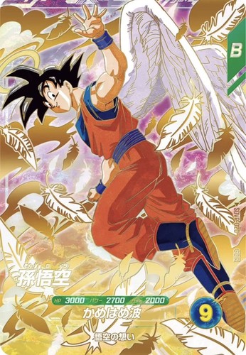 Dragon ball super divers - super,