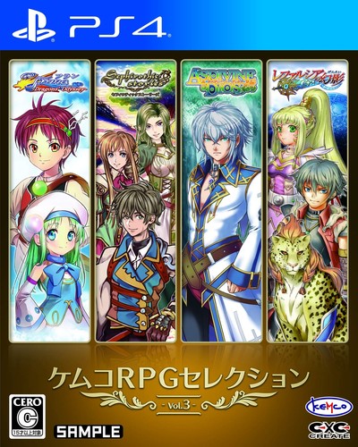 Ps4 kemco rpg - ps4,