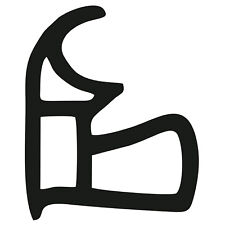 Türdichtung Stahlzargendichtung Z-657 Zargendichtung Tür Zimmertürdichtung