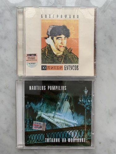 Cds русский - cds,