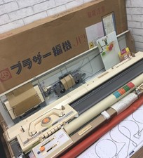 【Alter Lagerbestand