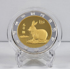 Chinesische Tierkreiszeichen -