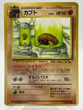 Kabuto - Vending Series - No