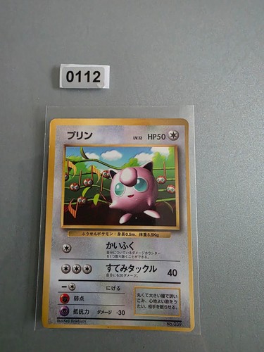 1996 wotc pokemon japanese - wotc,