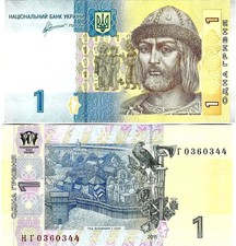 Ukraine Banknote UNC 1 Hrivnya