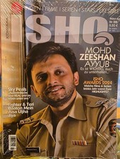 ISHQ Nr. 188 März April 2024